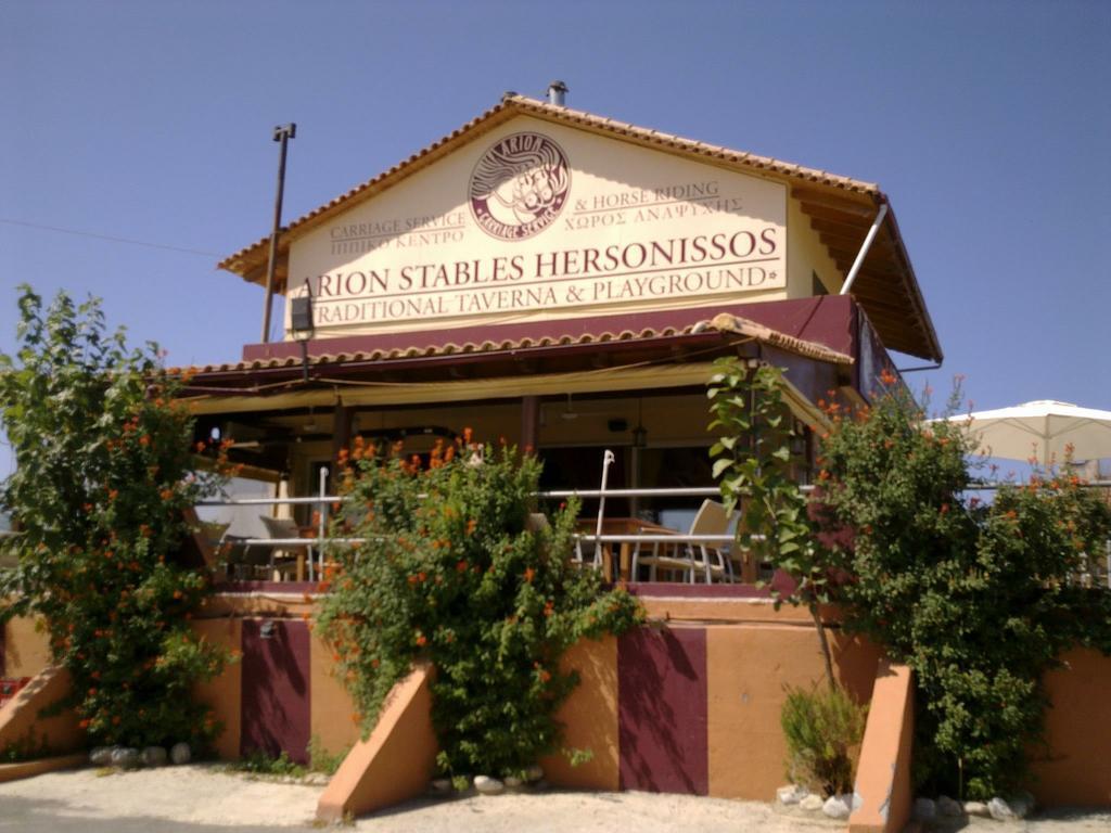 Arion Stables & Apartments Hersonissos  Eksteriør billede